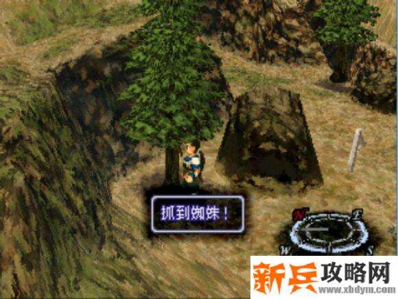 异度装甲《Xenogears》中文攻略