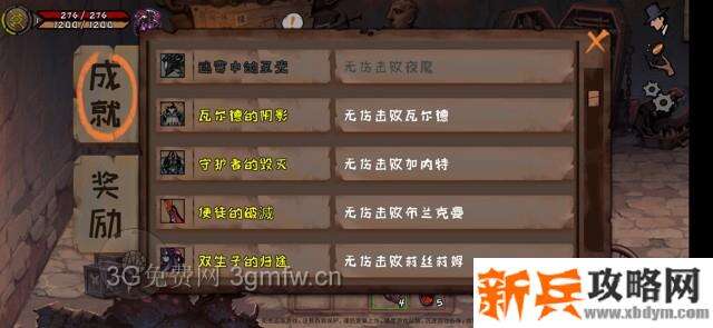 异化之地《DissimilatedLand》无尽模式攻略