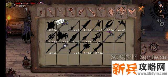 异化之地《DissimilatedLand》无尽模式攻略