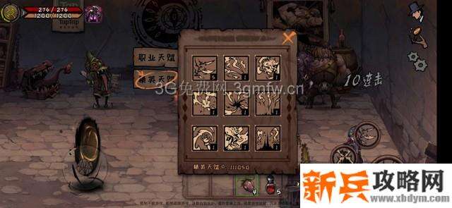 异化之地《DissimilatedLand》无尽模式攻略