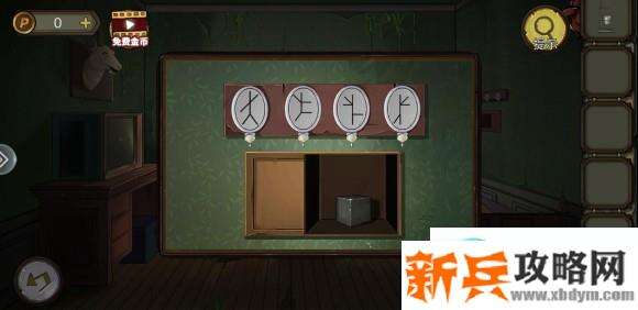 密室逃脱绝境系列10寻梦大作战第1-4章攻略