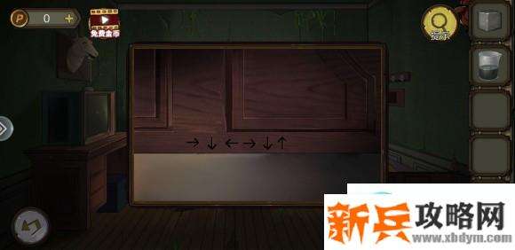 密室逃脱绝境系列10寻梦大作战第1-4章攻略