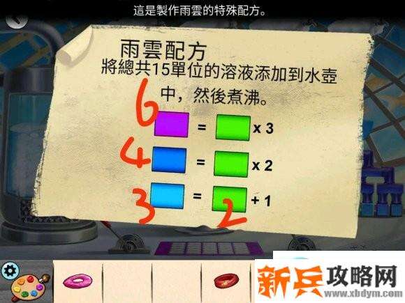 冒险逃脱之谜《AEMYsteries》诅咒皇冠小游戏攻略