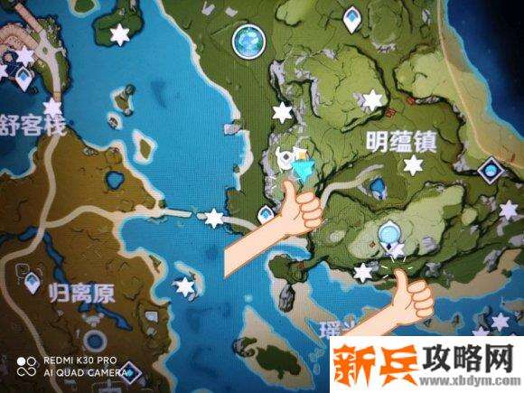 原神《Project》岩神瞳怎么拿？