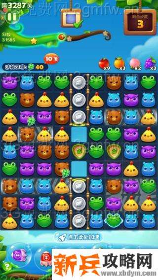 开心消消乐3287关怎么过？ 开心消消乐3287关图文攻略