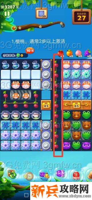 开心消消乐3287关怎么过？ 开心消消乐3287关三星攻略