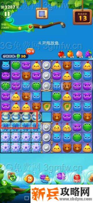 开心消消乐3287关怎么过？ 开心消消乐3287关三星攻略