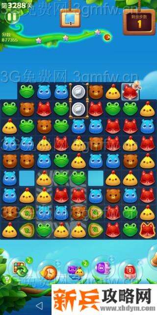 开心消消乐3288关怎么过？ 开心消消乐3288关攻略