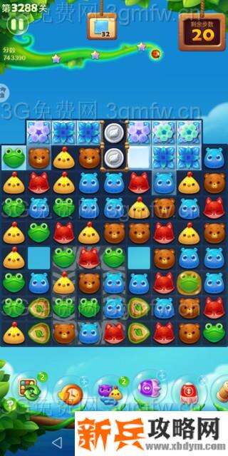 开心消消乐3288关怎么过？ 开心消消乐3288关攻略