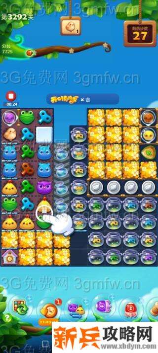 开心消消乐3292关怎么过？ 开心消消乐3292关图文攻略