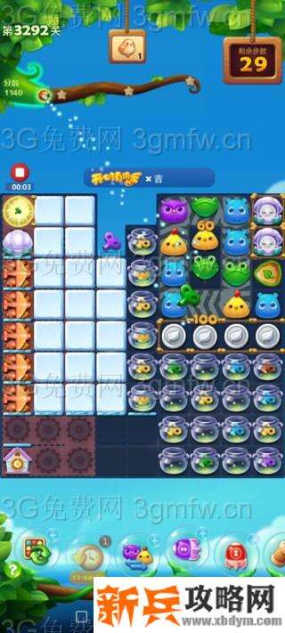 开心消消乐3292关怎么过？ 开心消消乐3292关图文攻略