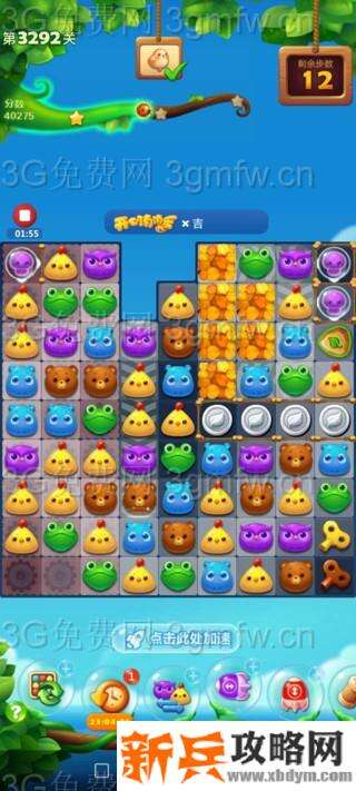 开心消消乐3292关怎么过？ 开心消消乐3292关图文攻略