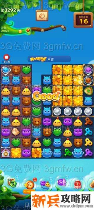 开心消消乐3292关怎么过？ 开心消消乐3292关图文攻略