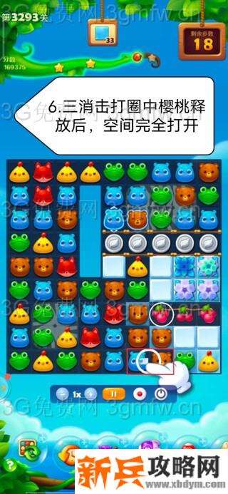 开心消消乐3293关怎么过？ 开心消消乐3293关图文攻略