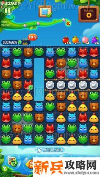 开心消消乐3293关怎么过？ 开心消消乐3293关攻略