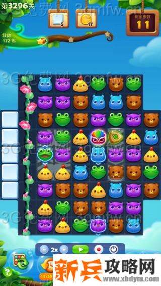 开心消消乐3296关怎么过？ 开心消消乐3296关图文攻略