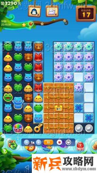 开心消消乐3290关怎么过？ 开心消消乐3290关三星攻略