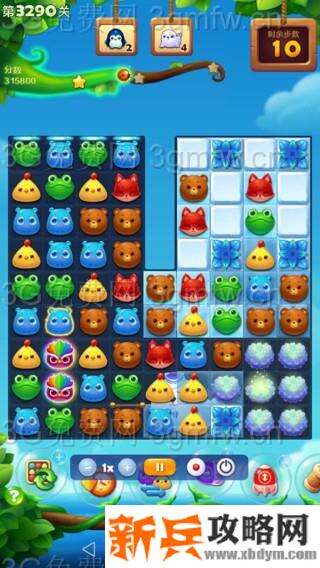 开心消消乐3290关怎么过？ 开心消消乐3290关三星攻略