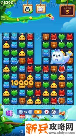 开心消消乐3290关怎么过？ 开心消消乐3290关三星攻略