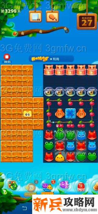 开心消消乐3298关怎么过？ 开心消消乐3298关三星攻略