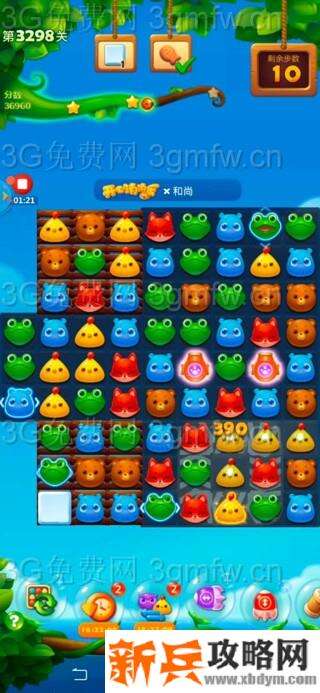 开心消消乐3298关怎么过？ 开心消消乐3298关三星攻略
