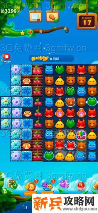 开心消消乐3298关怎么过？ 开心消消乐3298关三星攻略