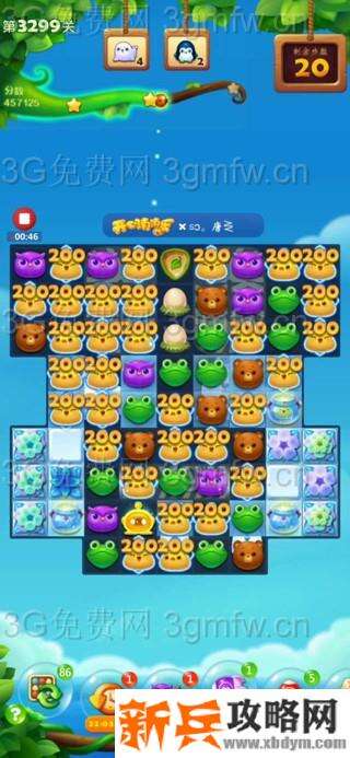 开心消消乐3299关怎么过？ 开心消消乐3299关攻略