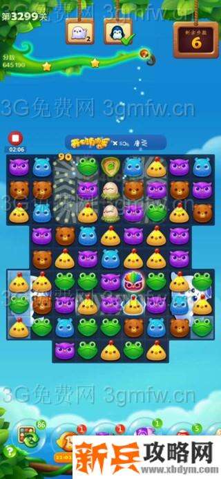 开心消消乐3299关怎么过？ 开心消消乐3299关攻略