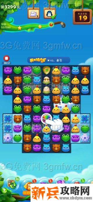 开心消消乐3299关怎么过？ 开心消消乐3299关攻略