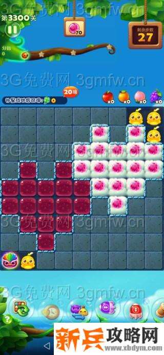 开心消消乐3300关怎么过？ 开心消消乐3300关三星攻略