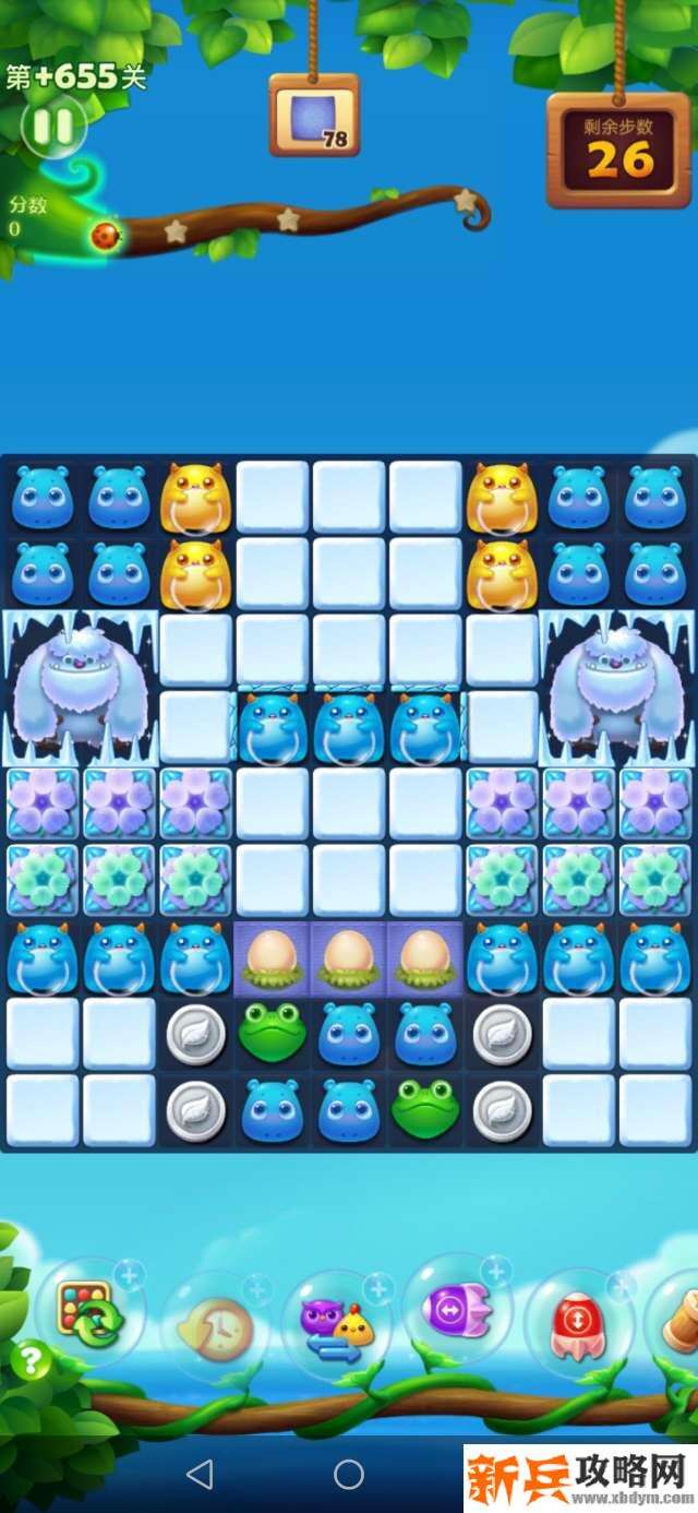 开心消消乐精英关655关怎么过？ 开心消消乐精英关655关攻略