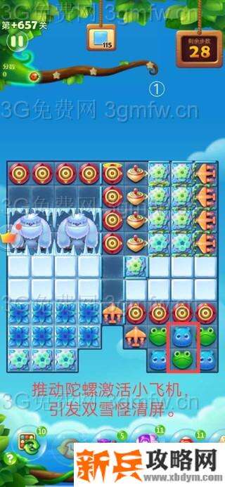 开心消消乐+657关怎么过？ 开心消消乐+657关攻略