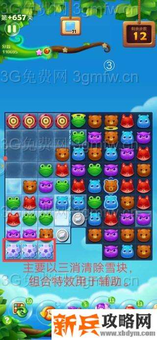 开心消消乐+657关怎么过？ 开心消消乐+657关攻略