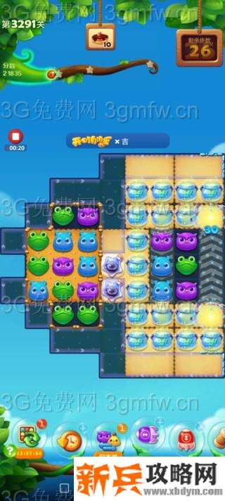 开心消消乐3291关怎么过？ 开心消消乐3291关攻略