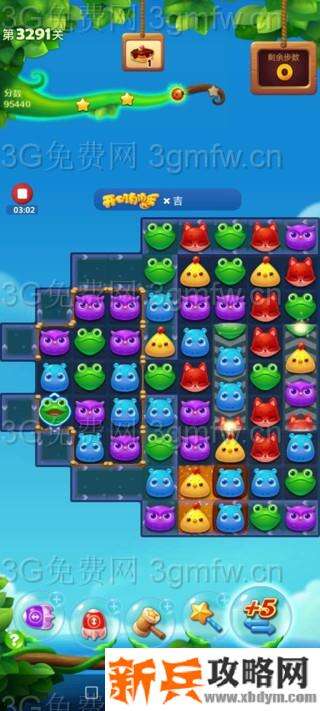 开心消消乐3291关怎么过？ 开心消消乐3291关攻略