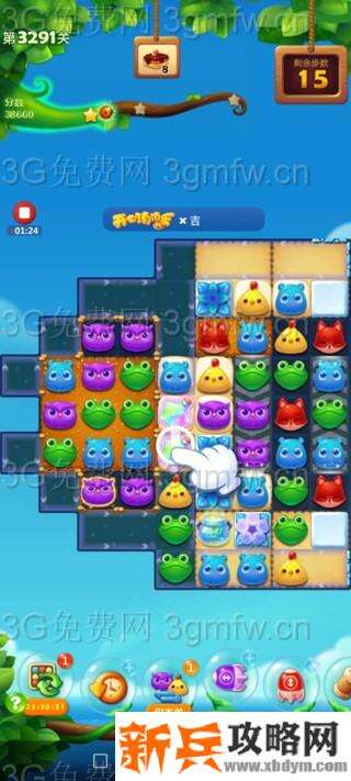 开心消消乐3291关怎么过？ 开心消消乐3291关攻略