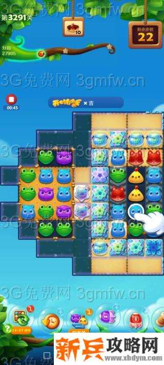 开心消消乐3291关怎么过？ 开心消消乐3291关攻略