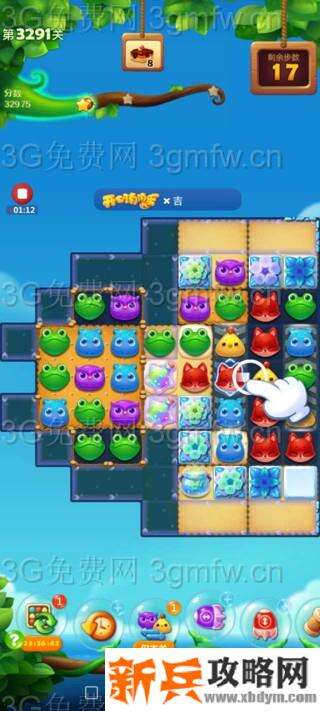 开心消消乐3291关怎么过？ 开心消消乐3291关攻略