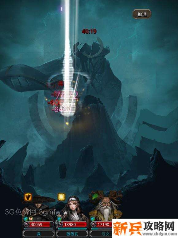 地下城堡2裂隙62完全体无魔石我魔爆杖101段攻略