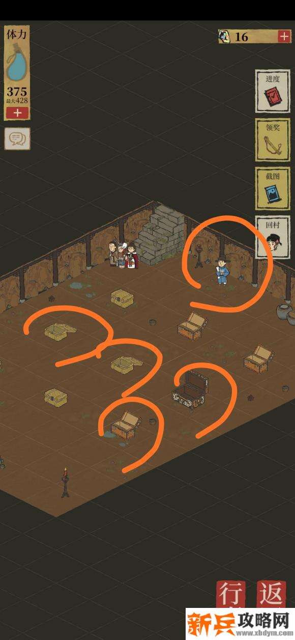 江南百景图在哪里兑换奖励？