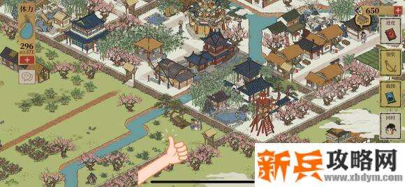 江南百景图地窖怎么进去？