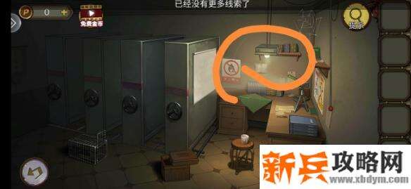 密室逃脱绝境系列10寻梦大作战电阻在哪？