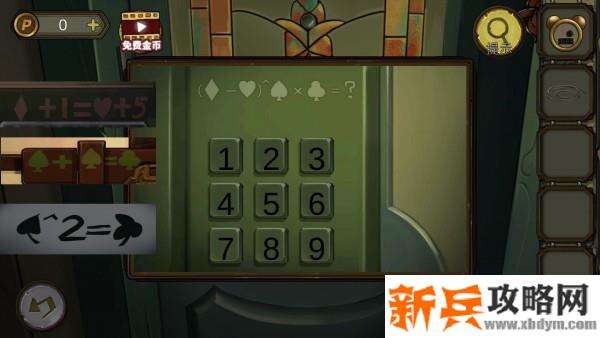 密室逃脱绝境系列10寻梦大作战第二章攻略