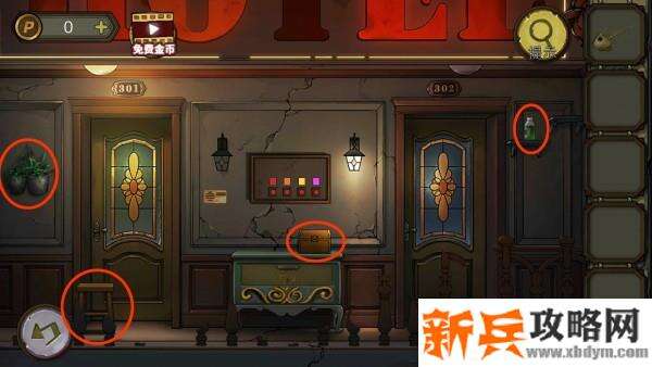 密室逃脱绝境系列10寻梦大作战第二章攻略