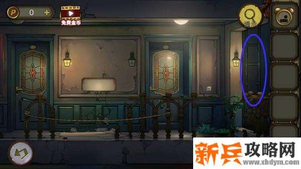 密室逃脱绝境系列10寻梦大作战第二章攻略