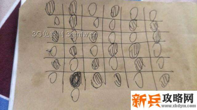 密室逃脱绝境系列10寻梦大作战第四章攻略