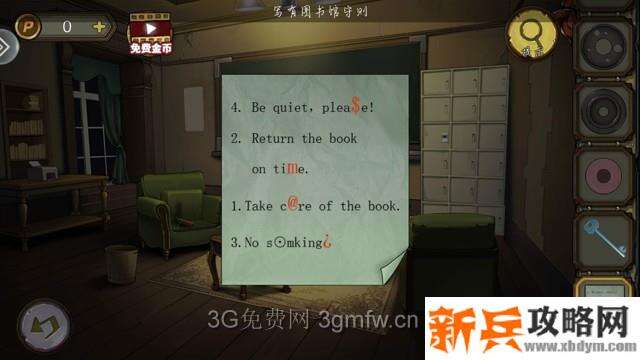 密室逃脱绝境系列10寻梦大作战第四章攻略