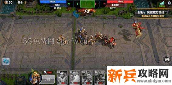 荣誉指挥官剧情模式第二章第一节怎么过？