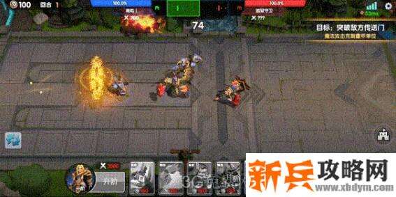 荣誉指挥官剧情模式第二章第二节怎么过？