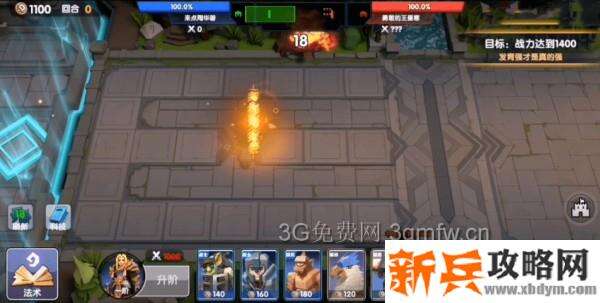 荣誉指挥官剧情模式第二章第五节怎么过？